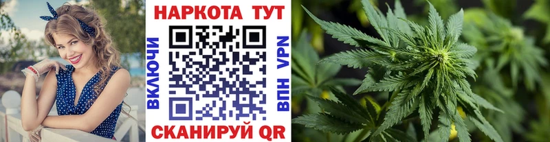 Как найти закладки Межгорье COCAIN Меф МАРИХУАНА