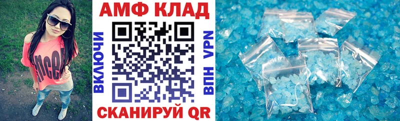 маркетплейс официальный сайт  Межгорье  Amphetamine Розовый 