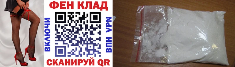 Амфетамин VHQ Межгорье