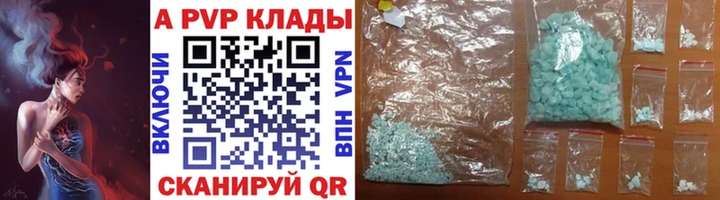 Alfa_PVP СК  Межгорье 