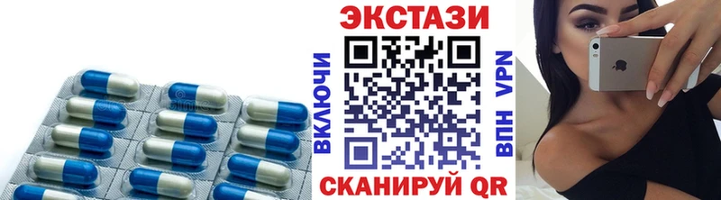 Ecstasy Дубай  где купить наркоту  Межгорье 