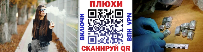 ГАШИШ VHQ где найти наркотики Межгорье