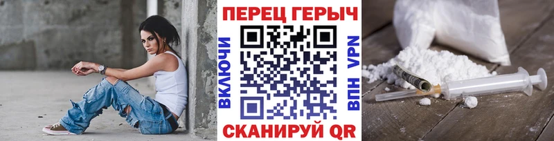 Героин белый  закладка  Межгорье 