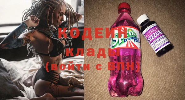 марки lsd Балахна