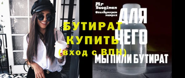 стаф Арсеньев