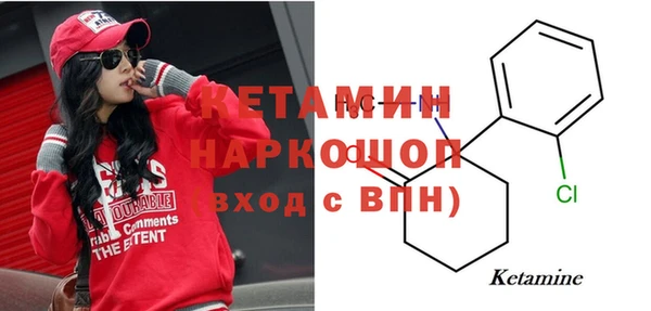 амфетамин Алексин