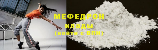 первитин Аркадак