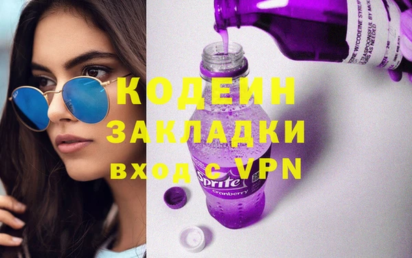 первитин Аркадак