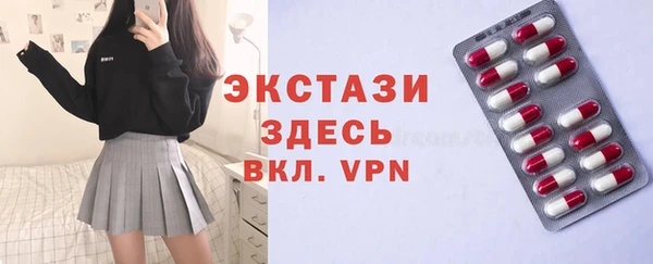 первитин Аркадак