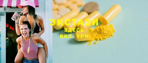 первитин Аркадак