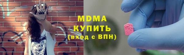 Альфа ПВП Армянск