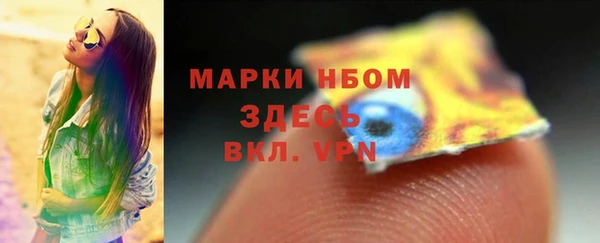 Альфа ПВП Армянск