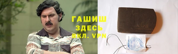 стаф Арсеньев