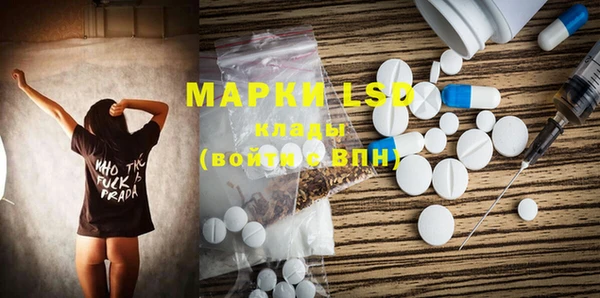 Альфа ПВП Армянск