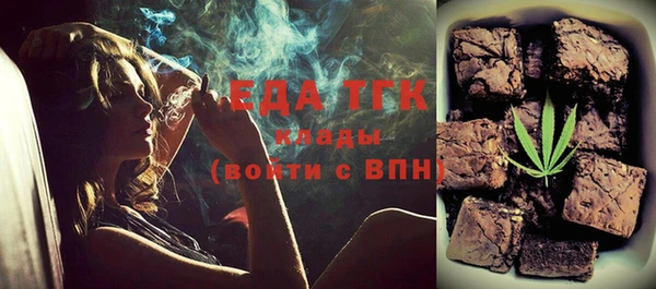 первитин Аркадак