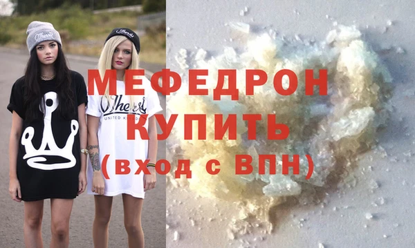 стаф Арсеньев