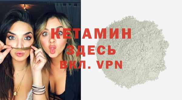 Альфа ПВП Армянск