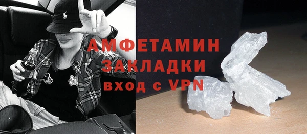 первитин Аркадак
