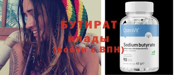Альфа ПВП Армянск
