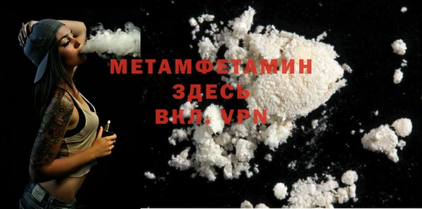 первитин Аркадак