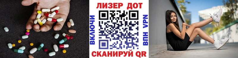 ЛСД экстази ecstasy  Межгорье 