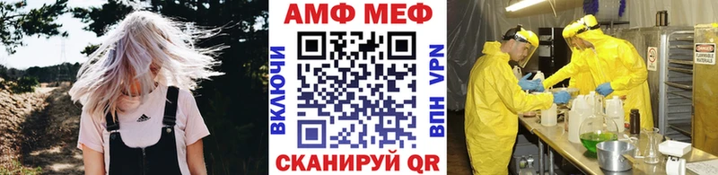 МЕТАМФЕТАМИН кристалл  Межгорье 