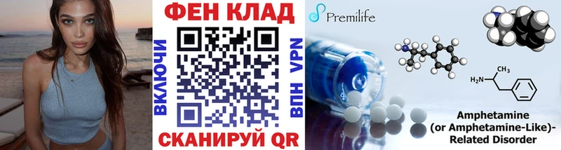 Метамфетамин кристалл Межгорье